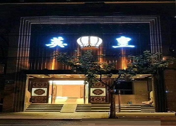 临猗哪个KTV出台陪酒服务好-英皇国际KTV消费服务点评