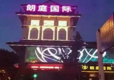 临猗最好高档KTV佳丽陪酒质量好-朗廷国际KTV美女多消费体验