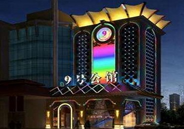 临猗好玩开放荤素KTV推荐-九号公馆KTV消费价格口碑点评