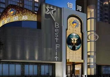 临猗KTV荤台花场公主服务好-银河国际KTV花场消费点评